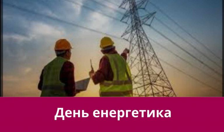 22 грудня 2024 року: яке сьогодні свято, події, іменини