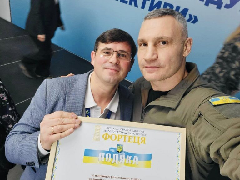 Калуш визнали одним із кращих міст України з прийняття релокованого бізнесу (ФОТО) 5 Калуш визнали одним із кращих міст України з прийняття релокованого бізнесу (ФОТО)