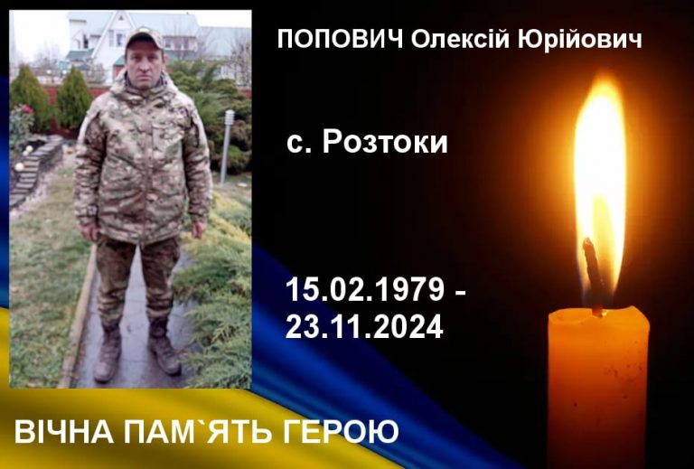 На Курщині загинув військовий з Прикарпаття (ФОТО) 7 469113297 906064361705184 6069973738000496240 n