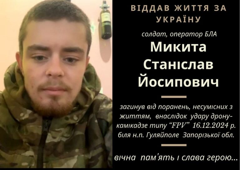 Від удару ворожого дрону загинув військовий з Прикарпаття (ФОТО) 10 470657755 10228290163106832 1763138875611776253 n
