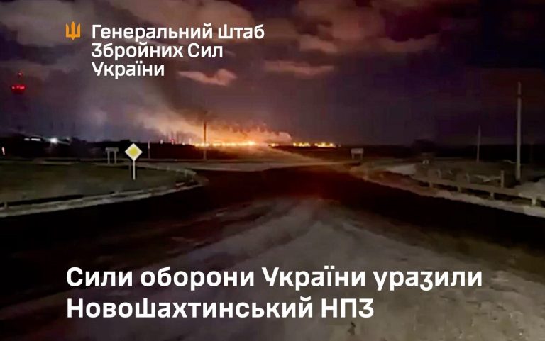 ЗСУ уразили російський завод нафтопродуктів у Ростовській області 8 ЗСУ уразили російський завод нафтопродуктів у Ростовській області
