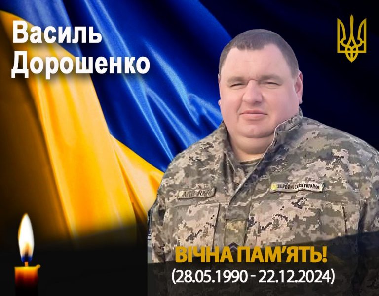На Донеччині раптово помер прикарпатець Василь Дорошенко (ФОТО) 2 471209728 921242640102201 5249703429113015157 n