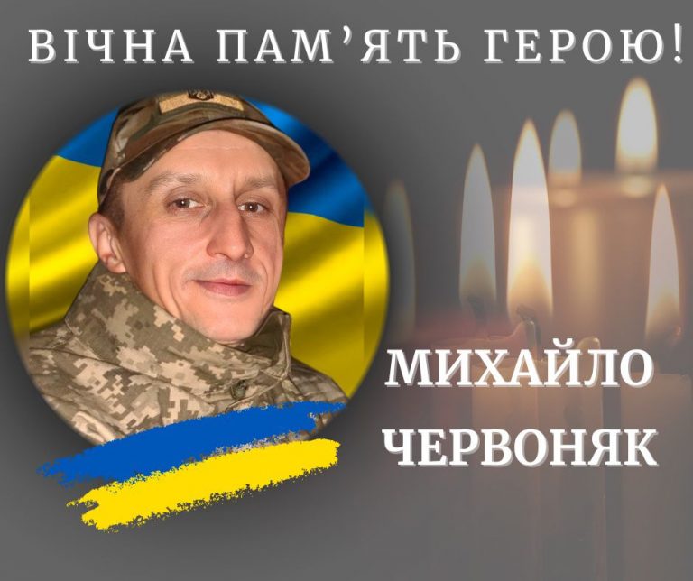 На війні загинув стрілець-снайпер з Калущини Михайло Червоняк (ФОТО) 4 471846472 1000209855474384 7791825145902561601 n