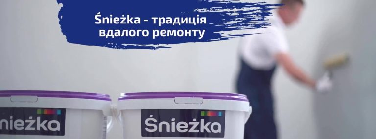 "Снєжка": Ваш ідеальний вибір для ремонту та оздоблення 11 89334968 2738923889488116 3414892908950585344 n