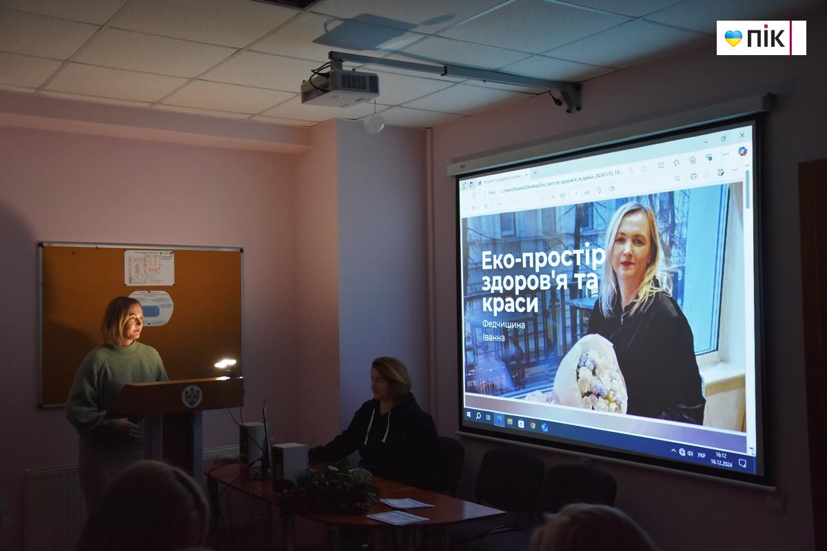 "Успіх у бізнесі": у Франківську сертифікованих підприємців стало більше (ФОТО) 15 DSC 0033