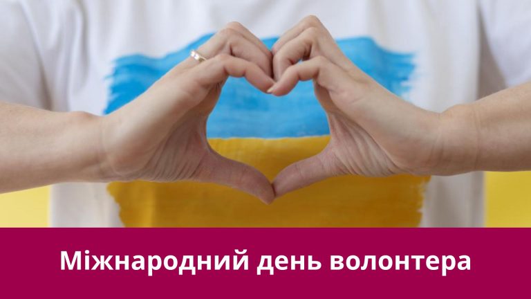 П'яте грудня: яке сьогодні свято, іменини, події 3 Foto 1
