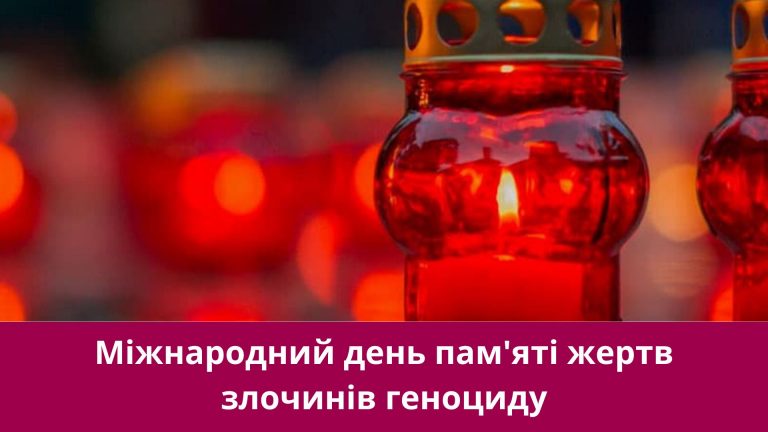 Дев'яте грудня: яке сьогодні свято, іменини, події 2 Foto 3