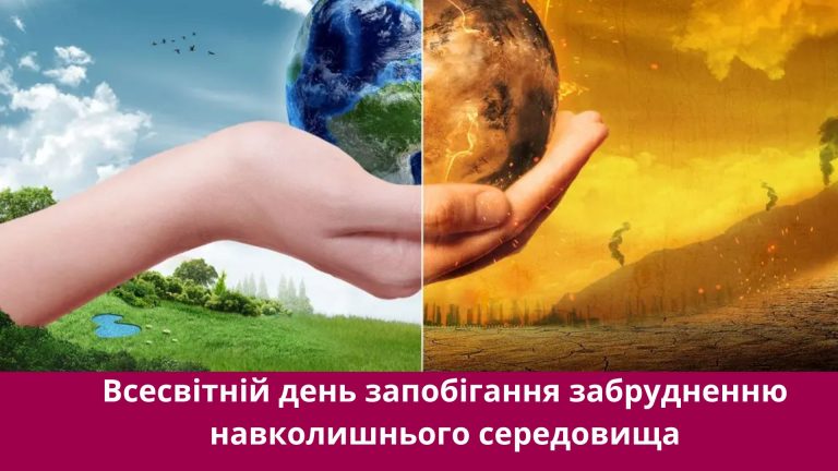 Друге грудня: яке сьогодні свято, іменини, події 9 Foto