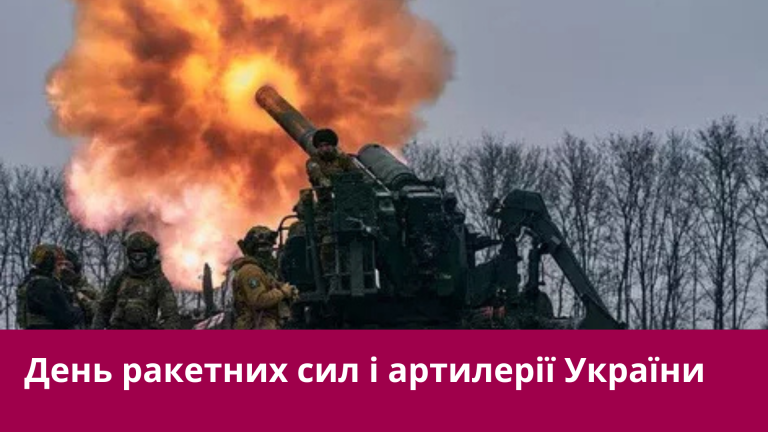 Четверте грудня: яке сьогодні свято, іменини, події 6 Foto 20241204 065005 0000