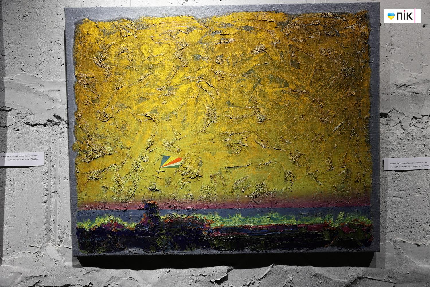 "Віконні експерименти Овертона": у Франківську відкрилася виставка Миколи Джички 9 IMG 5268 resize