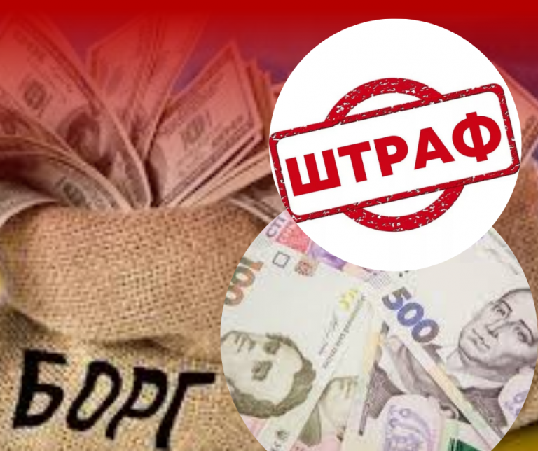 Стало відомо, кому і за що заборгували українці в 2024 році 10 Стало відомо, кому і за що заборгували українці в 2024 році