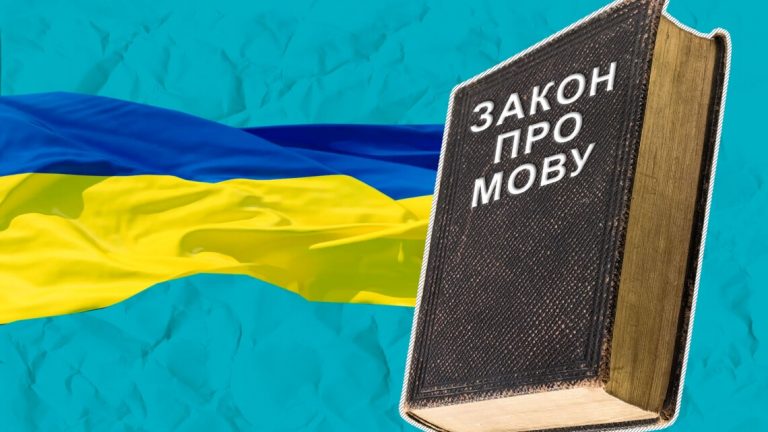 Стало відомо з якими скаргами зверталися українці до мовного омбудсмена торік 6 Стало відомо з якими скаргами зверталися українці до мовного омбудсмена торік