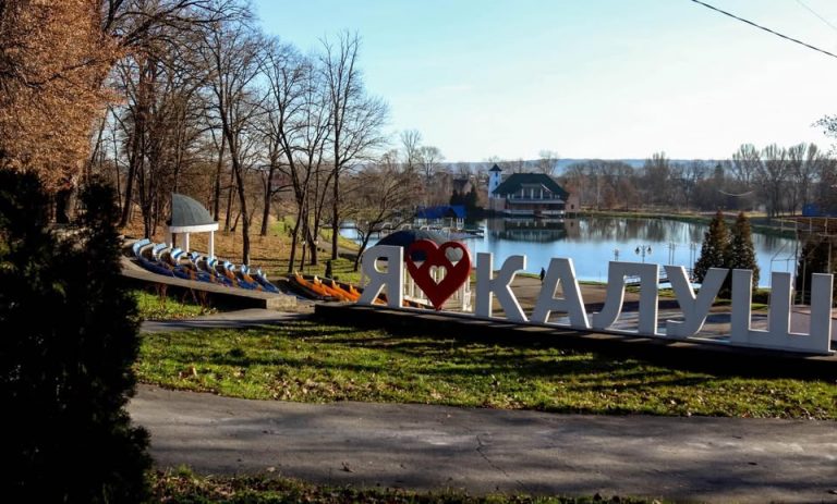 У Калуського парку культури та відпочинку – новий керівник 7 345173553 1634427520411618 866442818864330035 n