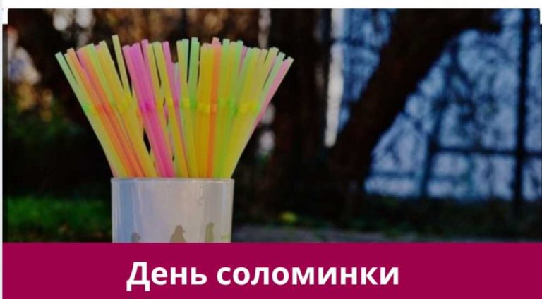 Третє січня 2025 року: яке сьогодні свято, події, іменини 4 Третє січня: яке сьогодні свято, події, іменини