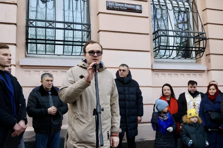 У Львові на новий рік відкрили вулицю Ірини Фаріон (ФОТО)