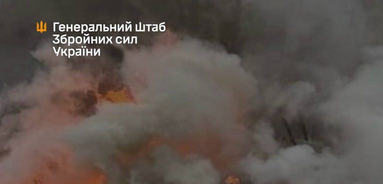 ЗСУ завдали удару по командному пункту ворога на Курщині 5 472238093 951130260533386 2047425072339118086 n e1736259877690