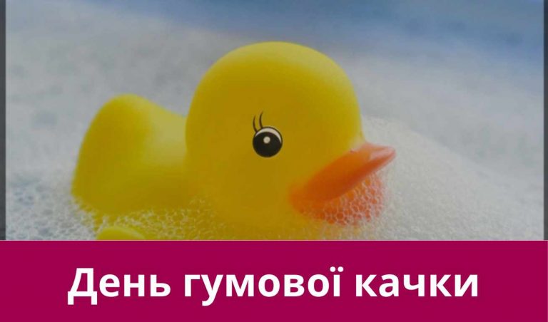 13 січня 2025 року: яке сьогодні свято, події, іменини