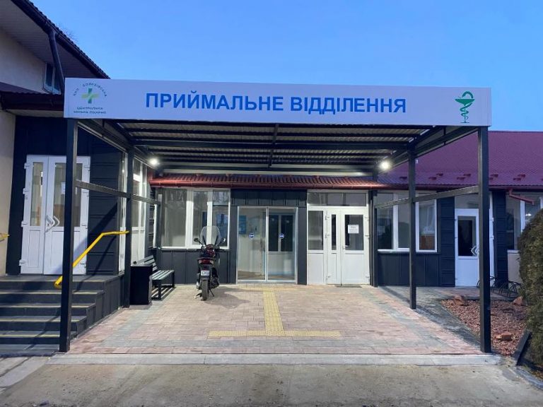 Як виглядає вхід у приймальне відділення лікарні у Болехові після реконструкції (ФОТО)