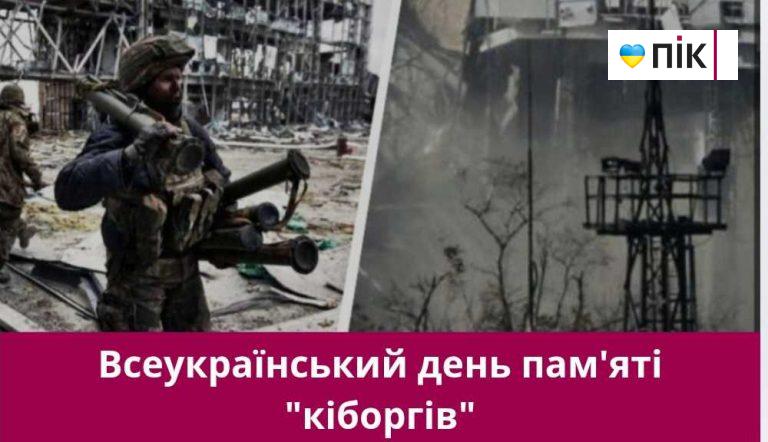 16 січня 2025 року: яке сьогодні свято, події, іменини 1 16 січня 2025 року: яке сьогодні свято, події, іменини