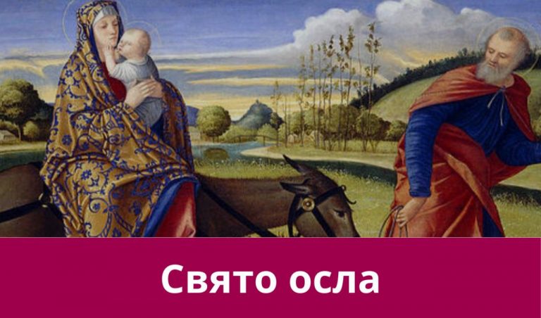 14 січня 2025 року: яке сьогодні свято, події, іменини