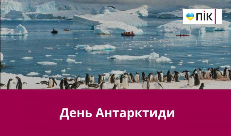28 січня 2025 року: яке сьогодні свято, події, іменини
