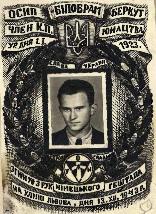 Bilobram Osyp Kornylovych