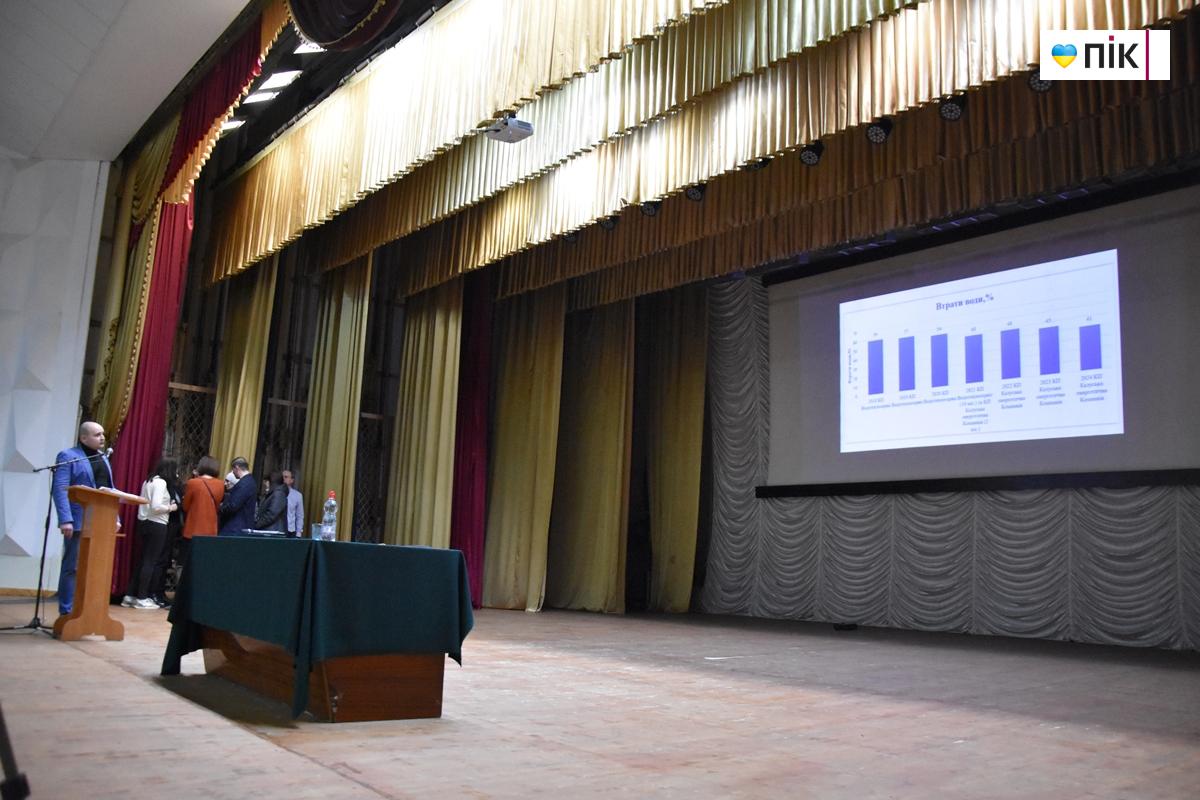 У Калуші звершилися громадські слухання щодо підвищення тарифів: що вирішили? (ФОТО) 27 DSC 0475