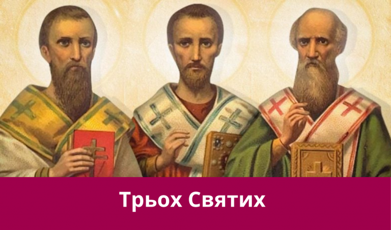 30 січня 2025 року: яке сьогодні свято, іменини, події 12 Synyj y Fyoletovyj Povsednevnyj Korporatyvnyj Tehnologycheskyj Vnutrennye Ko 20250129 231326 0000