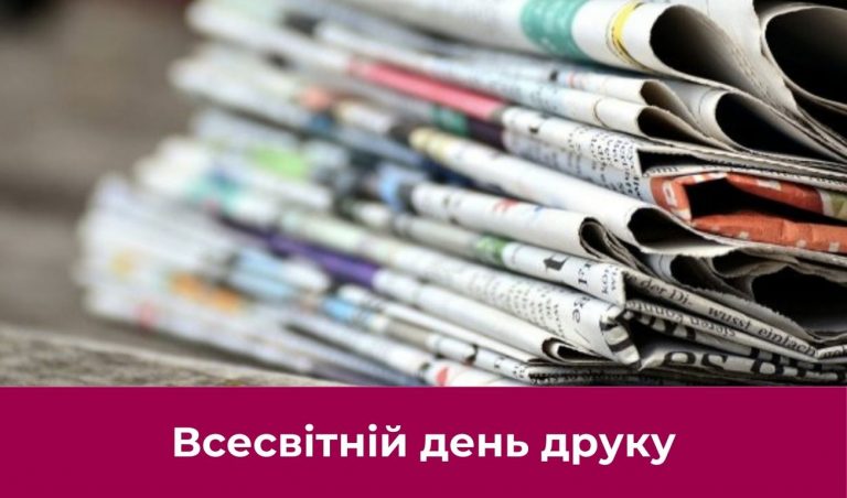 Восьме січня 2025 року: яке сьогодні свято, події, іменини 4 Synyj y Fyoletovyj Povsednevnyj Korporatyvnyj Tehnologycheskyj Vnutrennye Kommunykatsyy Veb sajt 27