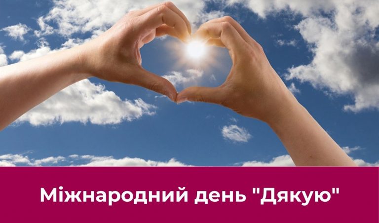 11 січня 2025 року: яке сьогодні свято, події, іменини 8 Synyj y Fyoletovyj Povsednevnyj Korporatyvnyj Tehnologycheskyj Vnutrennye Kommunykatsyy Veb sajt 29