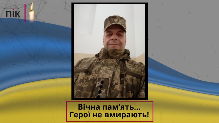 На Покровському напрямку загинув військовий з Франківська Андрій Перепечко