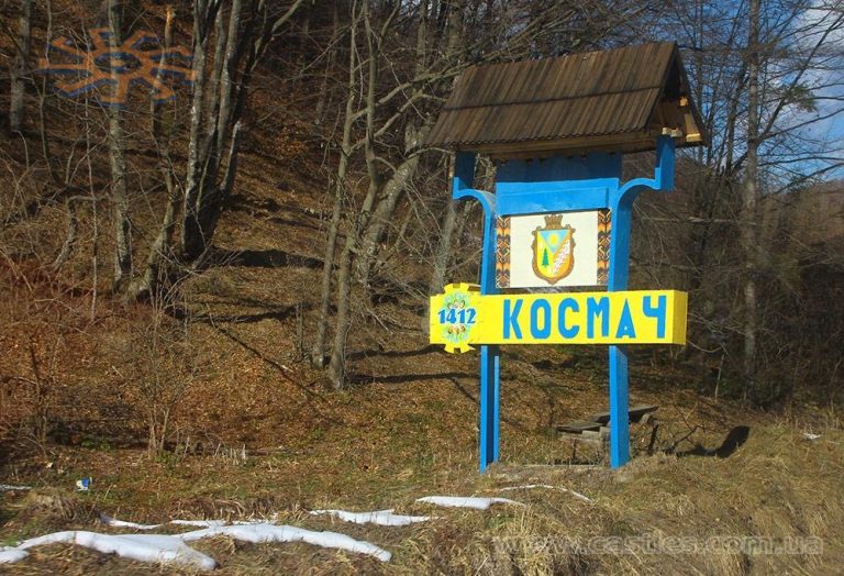 csm kosmach znak 49d088e13d