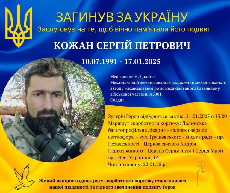 На фронті загинув військовий з Долини 1 photo 5222157487627694448 y
