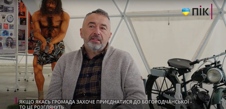 Заремба розповів, чи можуть Богородчани "поглинути" неспроможну громаду (ВІДЕО) 11 photo 5233222384239110161 w e1737731411296