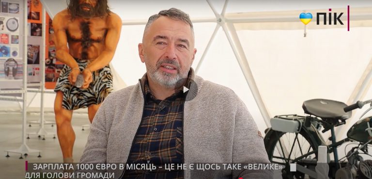 "Зарплата близько тисячі євро в місяць - це не щось велике для голови громади", - Заремба (ВІДЕО) 8 photo 5253914226706212357 w e1738321514175