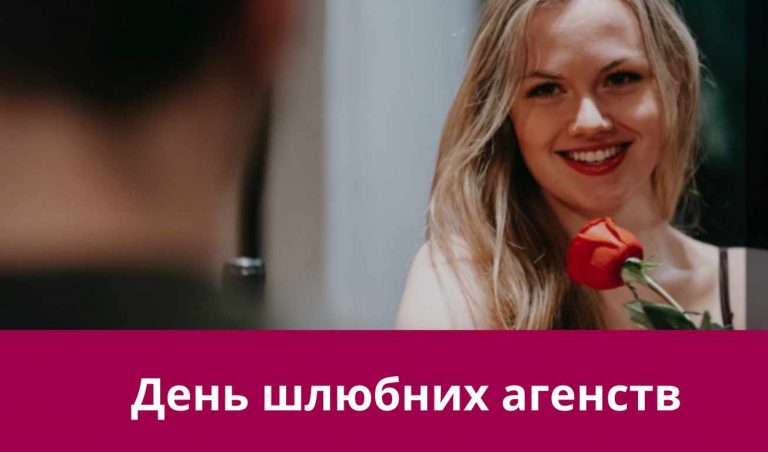 12 лютого 2025 року: яке сьогодні свято, події, іменини 8 12 лютого 2025 року: яке сьогодні свято, події, іменини