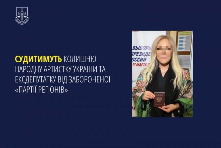В Україні судитимуть колишню народну артистку, яка виїхала до РФ Таїсію Повалій 2 В Україні судитимуть колишню народну артистку, яка виїхала до РФ Таїсію Повалій