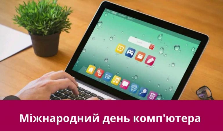 15 лютого 2025 року: яке сьогодні свято, події, іменини
