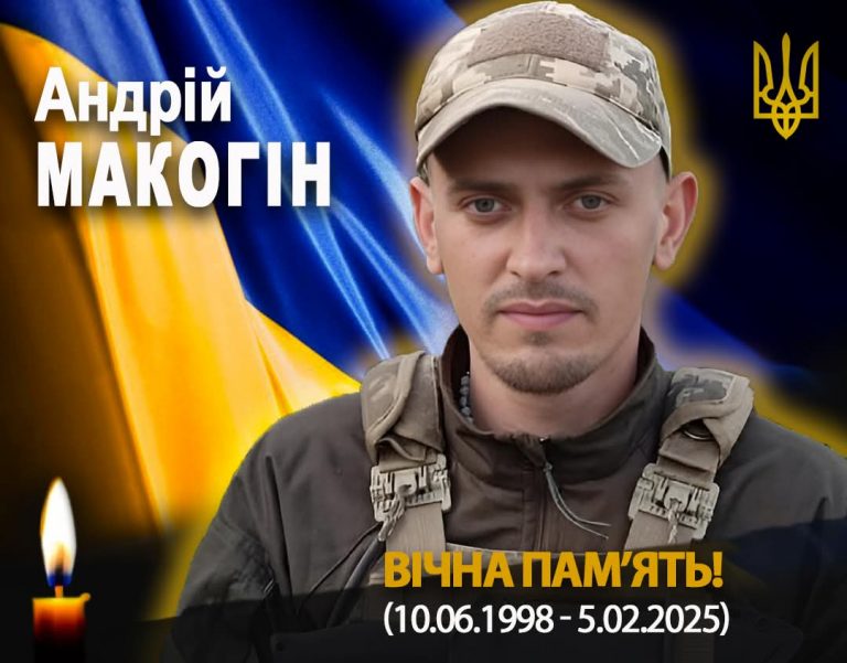 Внаслідок поранення помер військовий з Рогатинської громади 2 FB IMG 1738904092105