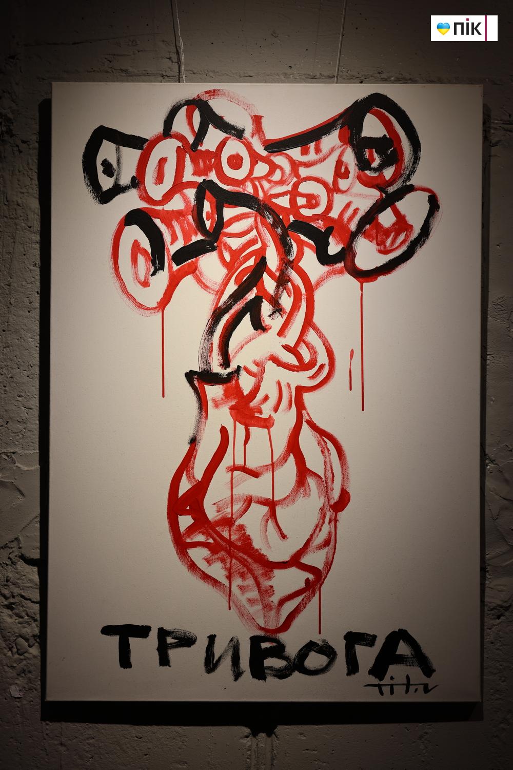 У Франківську презентували виставку Нікіти Тітова (ФОТО) 27 G71A0017 resize