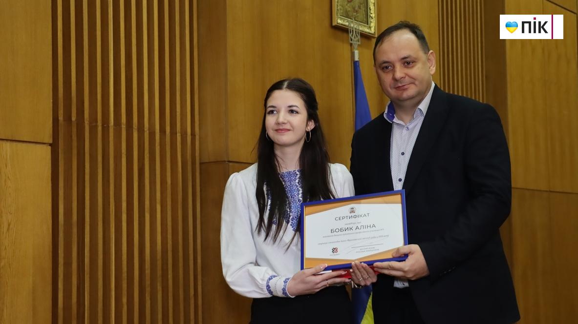 40 кращих учнів Франківської громади отимали степендії (ФОТО) 34 IMG 6482