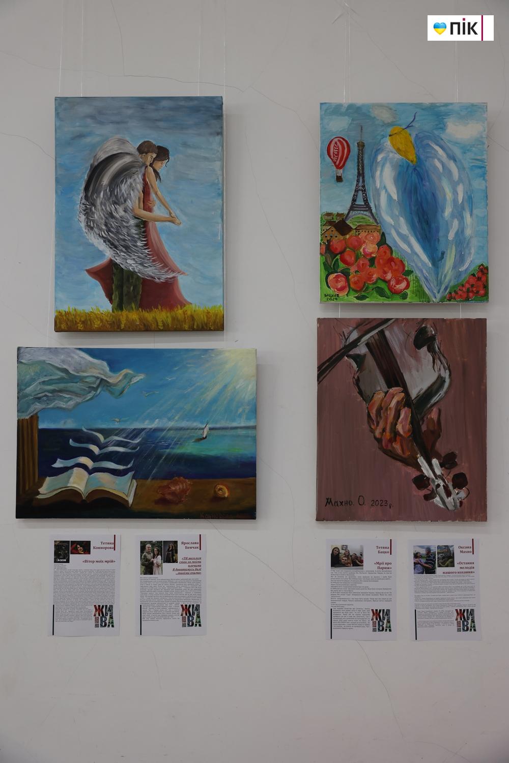 У Франківську відкрили всеукраїнський арт-проєкт "ЖИВА. Справжні історії кохання" (ФОТО) 32 IMG 8393 resize