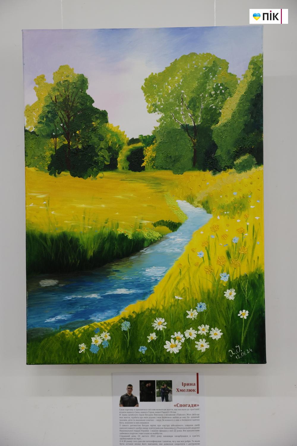 У Франківську відкрили всеукраїнський арт-проєкт "ЖИВА. Справжні історії кохання" (ФОТО) 34 IMG 8434 resize