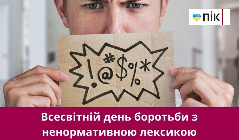 Третє лютого 2025 року: яке сьогодні свято, події, іменини 1 Synyj y Fyoletovyj Povsednevnyj Korporatyvnyj Tehnologycheskyj Vnutrennye Kommunykatsyy Veb sajt 32