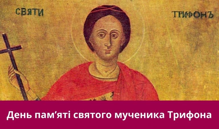 1 лютого 2025 року: яке сьогодні свято, події, іменини 1 Synyj y Fyoletovyj Povsednevnyj Korporatyvnyj Tehnologycheskyj Vnutrennye Kommunykatsyy Veb sajt 33