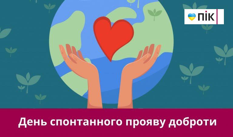 17 лютого 2025 року: яке сьогодні свято, події, іменини 11 Synyj y Fyoletovyj Povsednevnyj Korporatyvnyj Tehnologycheskyj Vnutrennye Kommunykatsyy Veb sajt 35