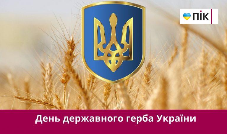 19 лютого 2025 року: яке сьогодні свято, події, іменини 11 Synyj y Fyoletovyj Povsednevnyj Korporatyvnyj Tehnologycheskyj Vnutrennye Kommunykatsyy Veb sajt 36
