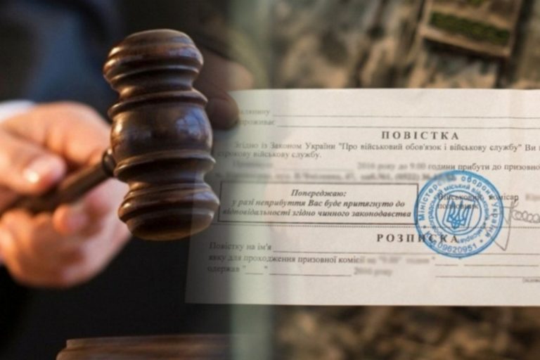 Za uhilennya vid mobilizaciyi zasudili cholovika z Hmelnickogo rayonu 1 2024 02 11 11 10 05