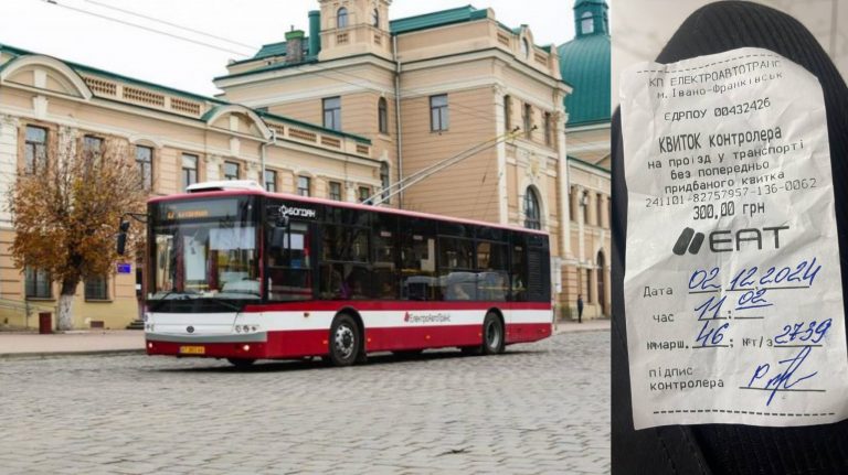 У Франківську за минулий рік пасажирам без квитків виписали понад 5 тисяч штрафів