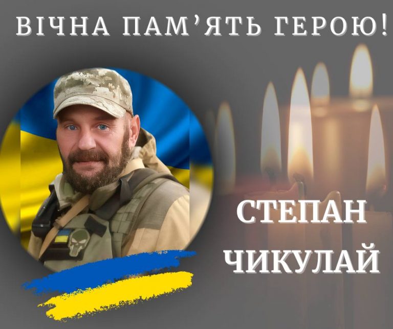 У лікарні в Запоріжжі помер військовий з Івано-Франківщини (ФОТО) 2 photo 5280501745010732127 y